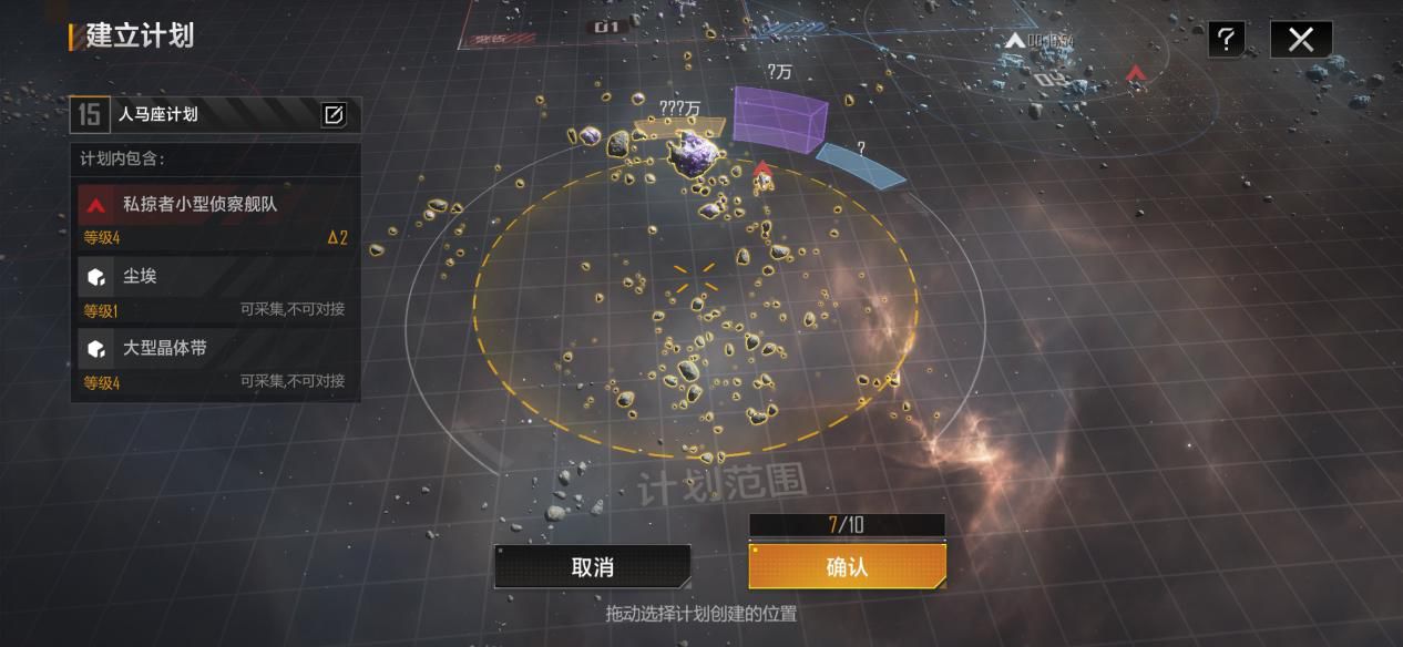 无尽的拉格朗日赛季积分在哪
