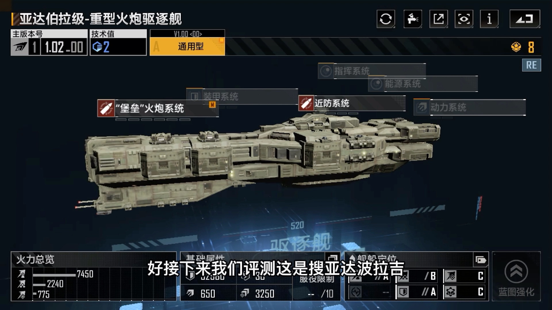 无尽的拉格朗日战舰怎么获取