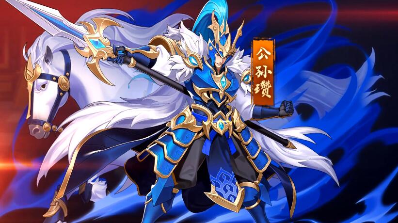 放开那三国3白金武将怎么升