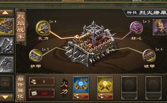 攻城掠地守卫军怎么刷 攻城掠地守卫军怎么刷