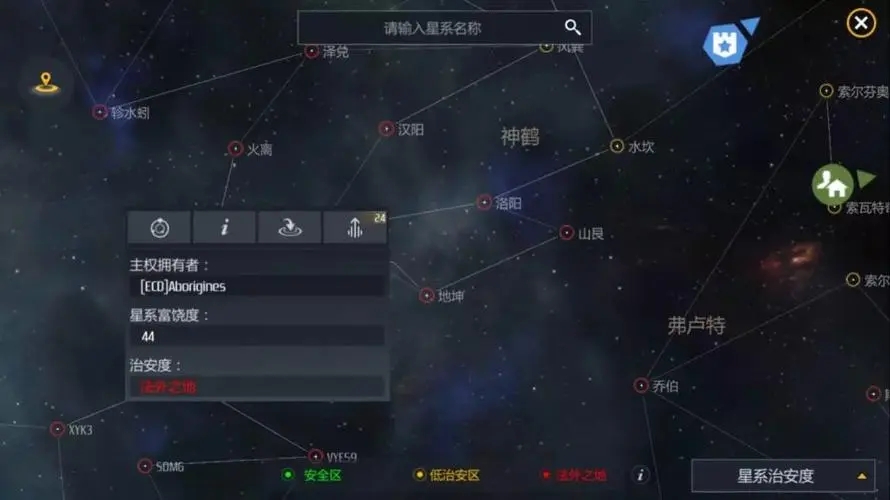 第二银河怎么挖矿