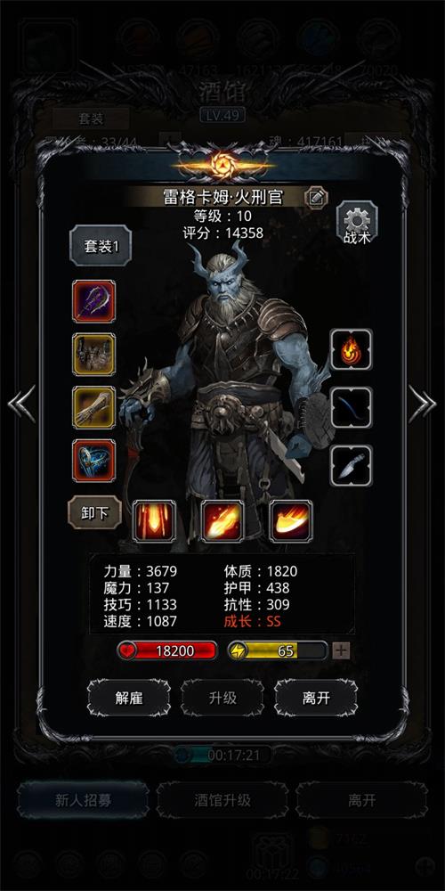 地下城堡2什么组合最好