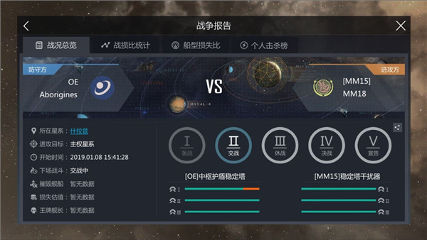 第二银河怎么参加军团战争