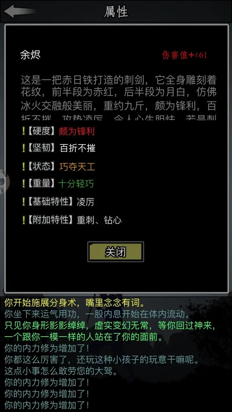 放置江湖玄冥神掌怎么获得