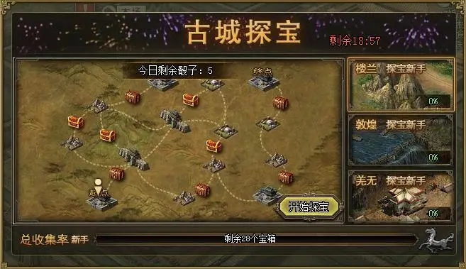 攻城掠地怎么升级快
