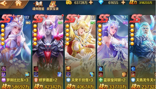 斗罗大陆什么英雄最好