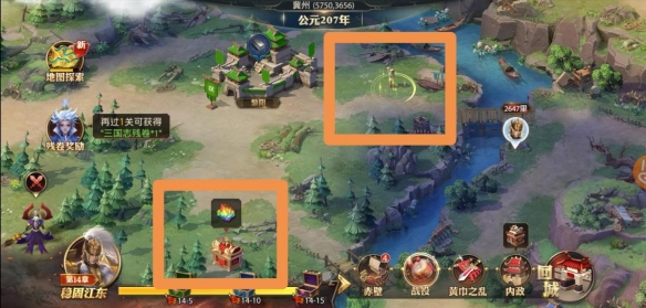 少年三国志二的乱世英杰在哪