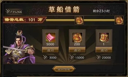 攻城掠地铁脊尖刺怎么装备