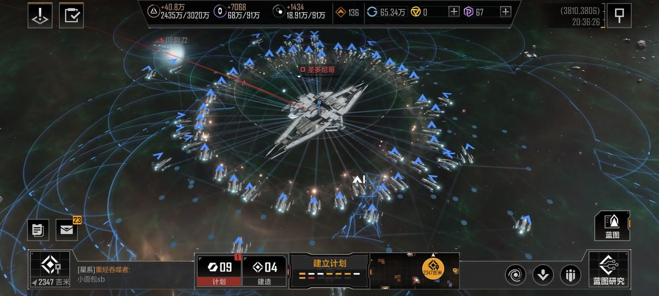 无尽的拉格朗日怎么二段跳