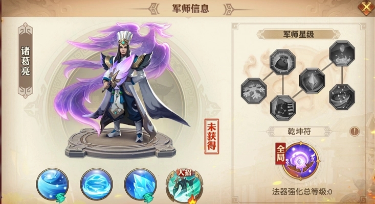 少年三国志零军师魂石怎么获得