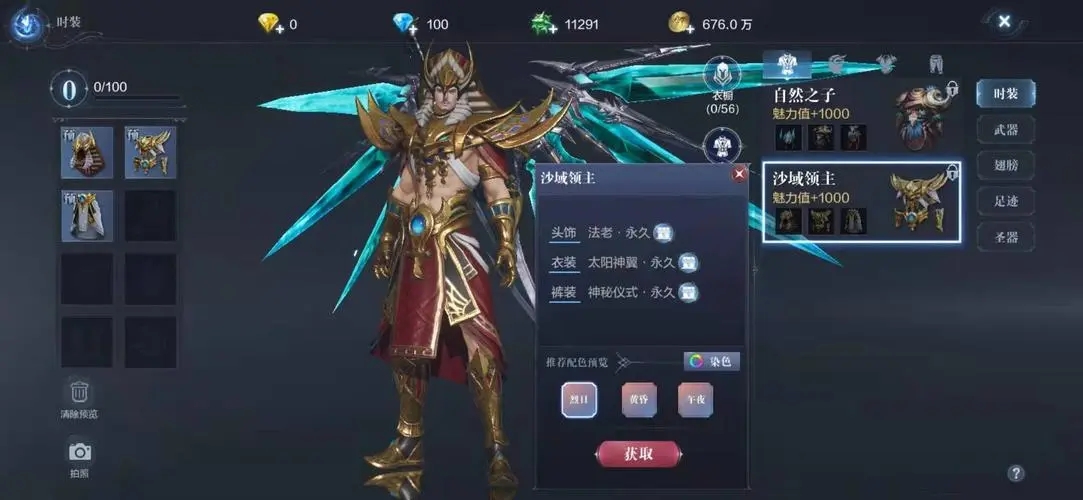 全民奇迹2寒鸦草怎么获得 全民奇迹2寒鸦草怎么获得