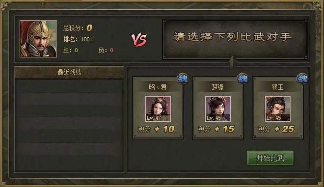 攻城掠地黑市任务怎么做