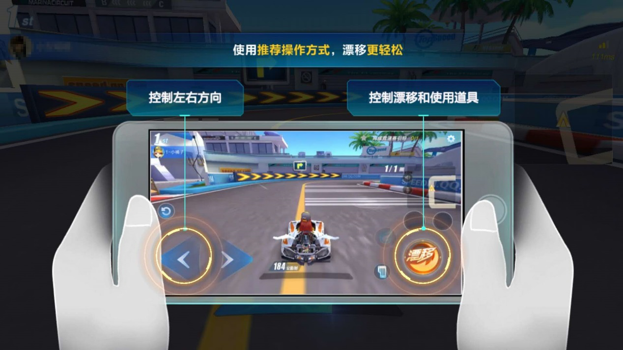 qq飞车怎么玩新手教学