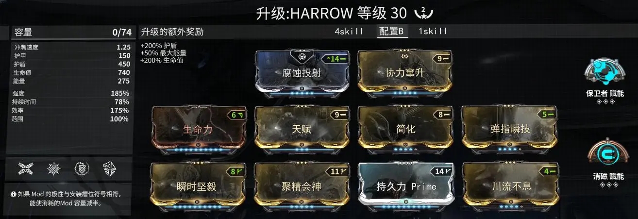 星际战甲牺牲卡怎么获得 星际战甲牺牲卡怎么获得