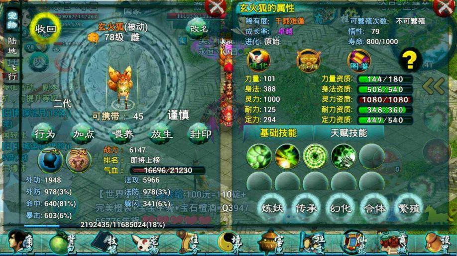 忘仙巫皇如何加点 忘仙巫皇如何加点