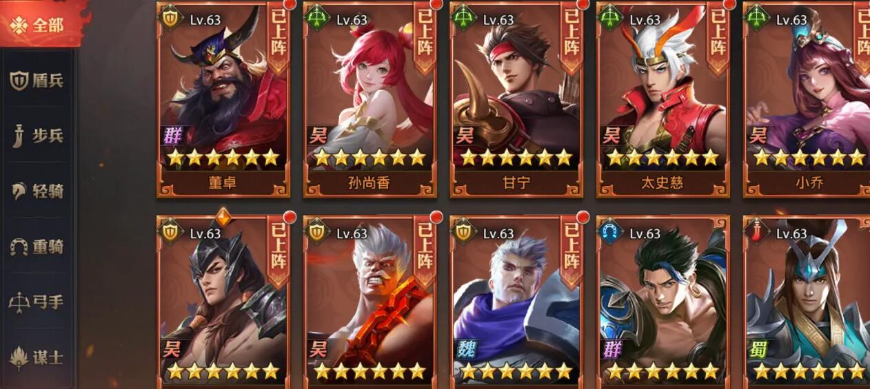 少年三国志吴国阵容怎么玩 少年三国志吴国阵容怎么玩