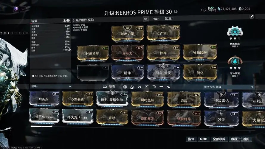 星际战甲牺牲卡怎么获得 星际战甲牺牲卡怎么获得