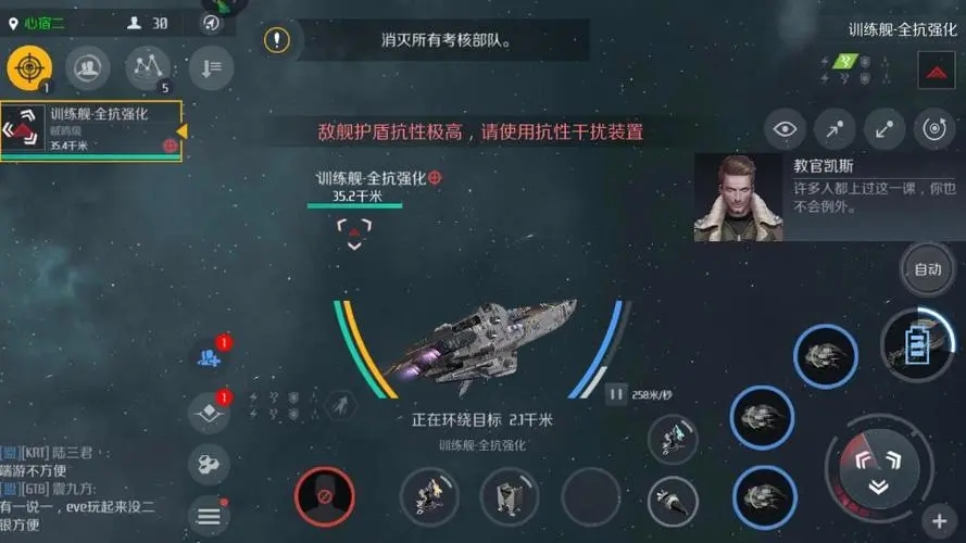第二银河贸易商任务怎么做