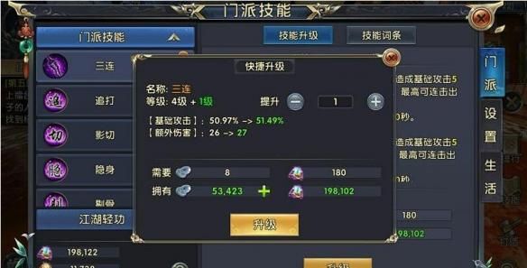 卧虎藏龙怎么获得秘药