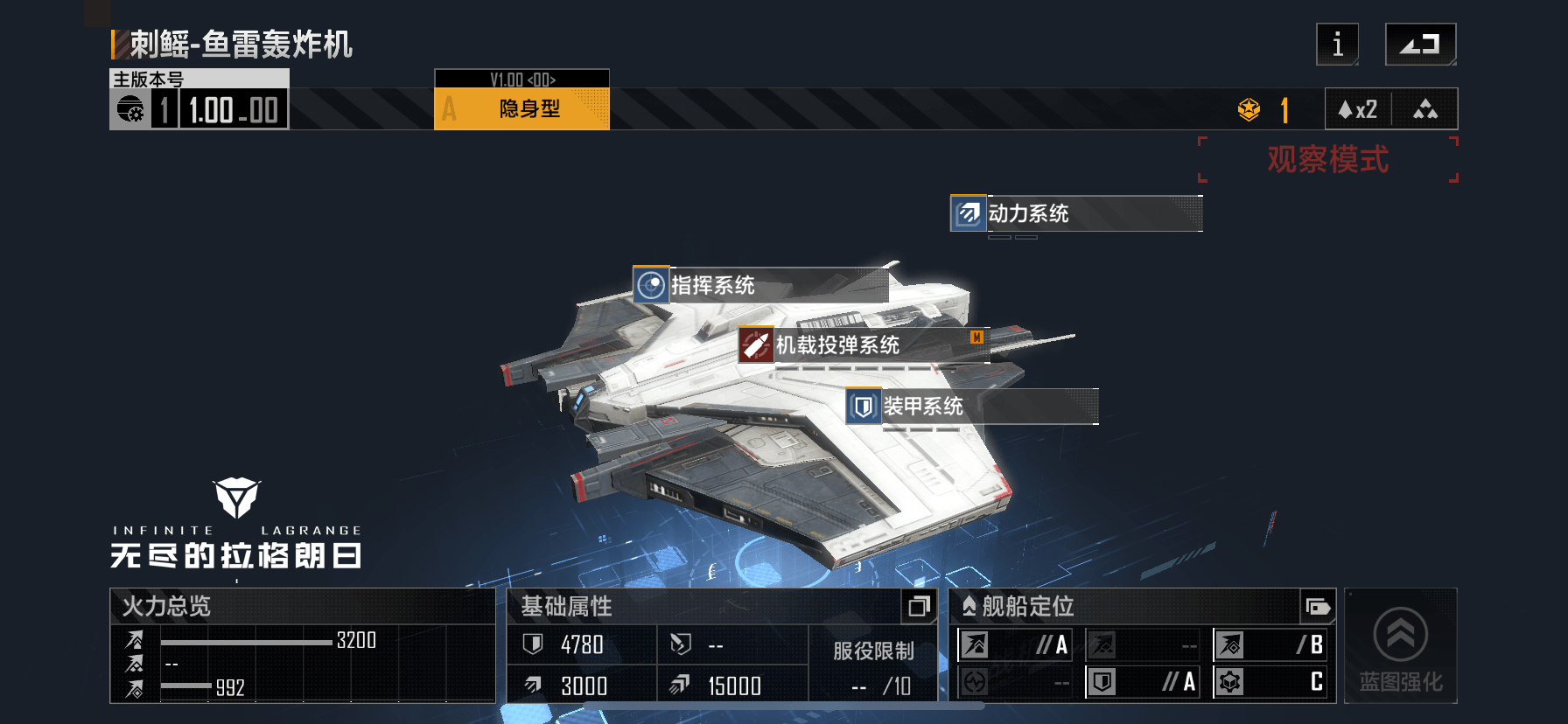 无尽的拉格朗日舰载机有什么用 无尽的拉格朗日舰载机有什么用