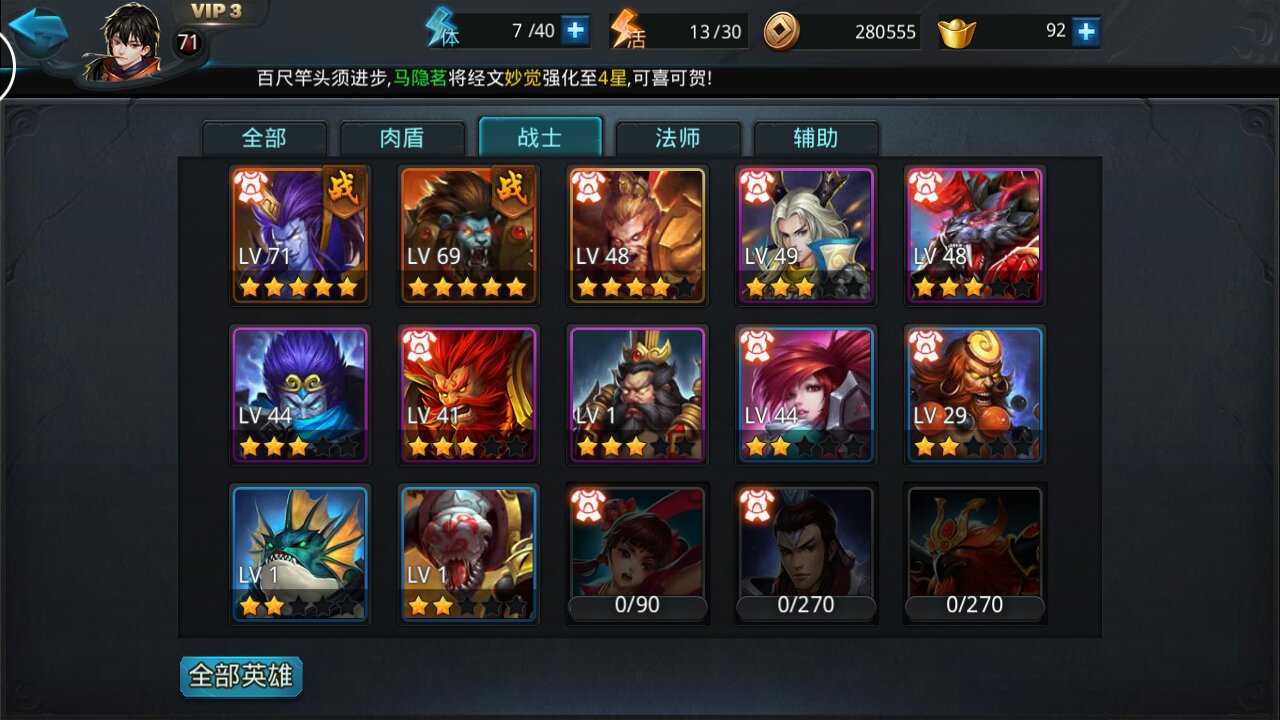 乱斗西游帮贡怎么玩 乱斗西游帮贡怎么玩