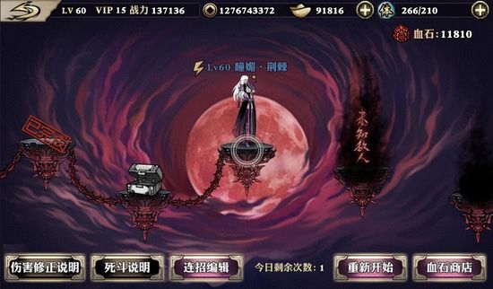 影之刃1无尽之塔在哪