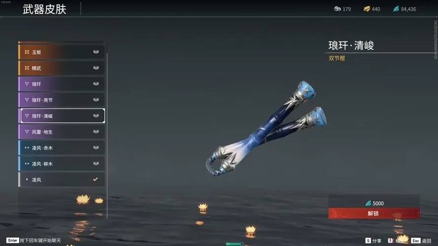 永劫无间金色武器有哪些