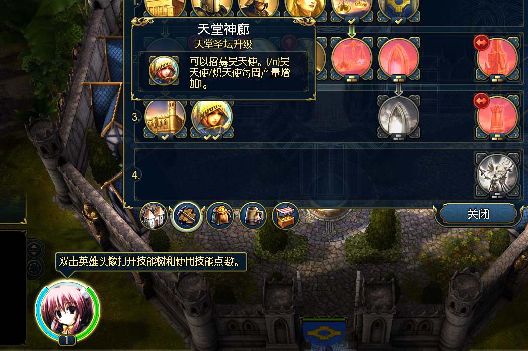 英雄无敌5怎么学五级魔法