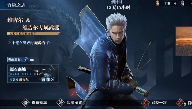 鬼泣巅峰之战双刀怎么用