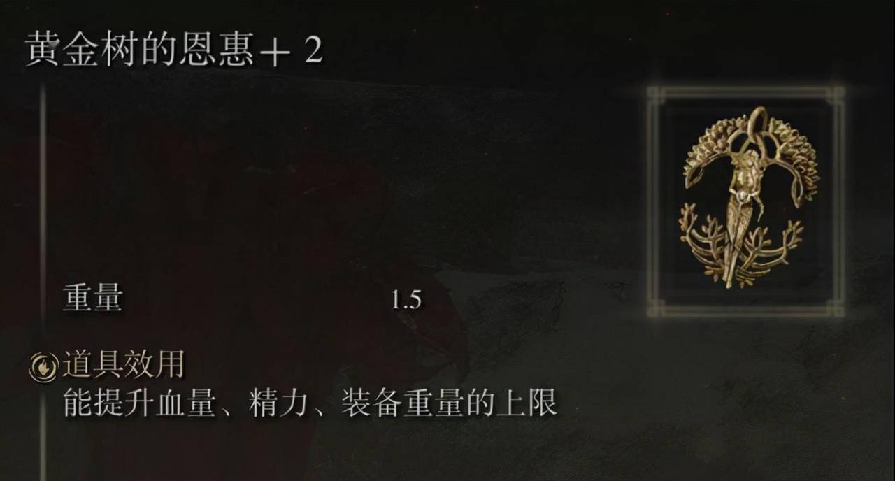 艾尔登法环力量流派怎么加点