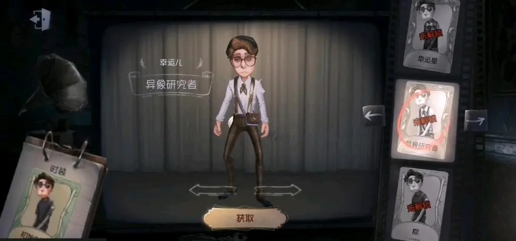 第五人格幸运儿怎么加点