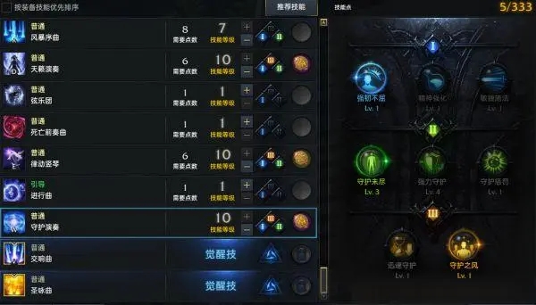 失落的方舟在哪里强化装备
