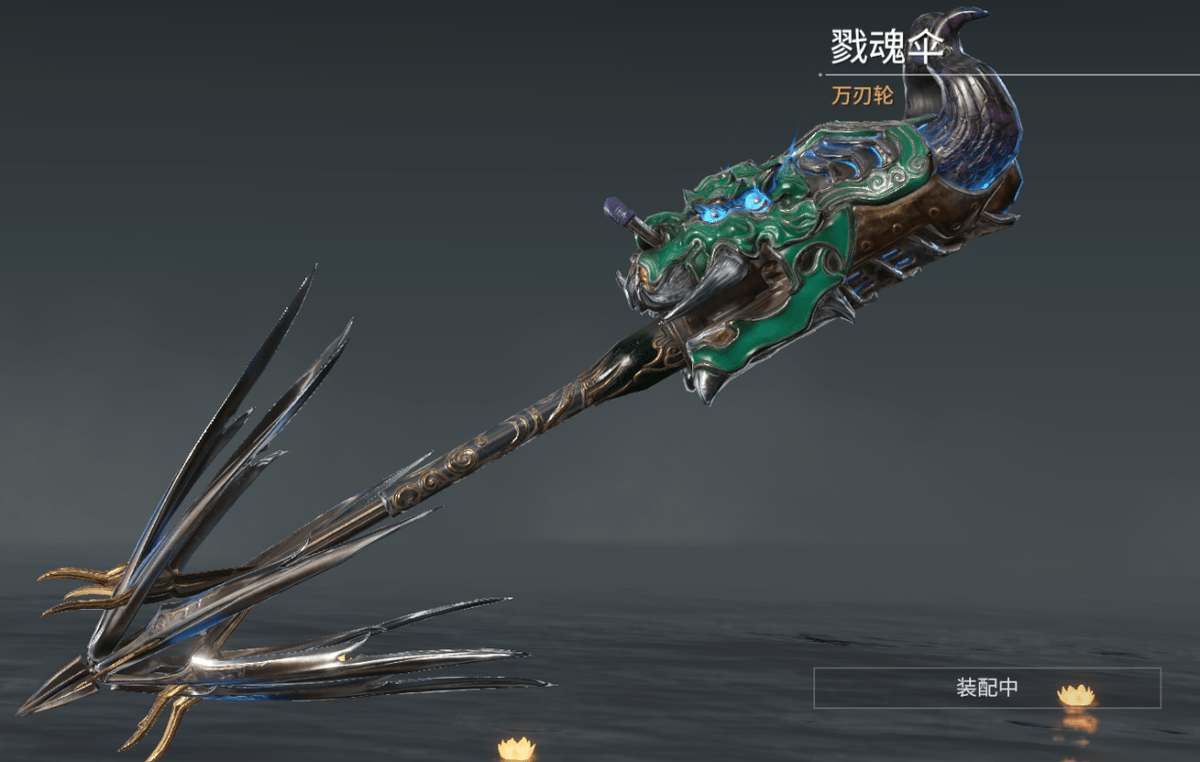 永劫无间什么武器伤害最高