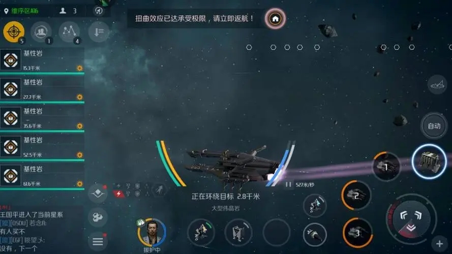 第二银河复原协议怎么获得 第二银河复原协议怎么获得