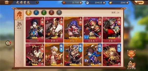 少年三国志怎么获得精炼石
