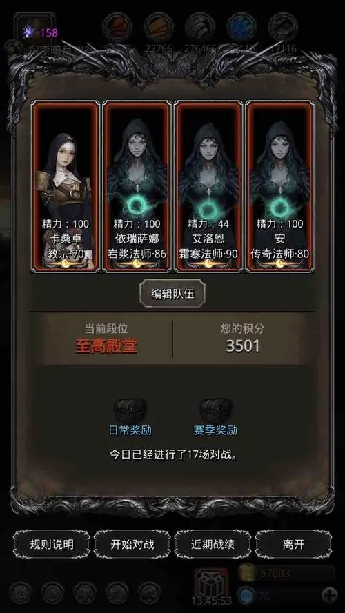 地下城堡2怎么获得日阶材料 地下城堡2怎么获得日阶材料