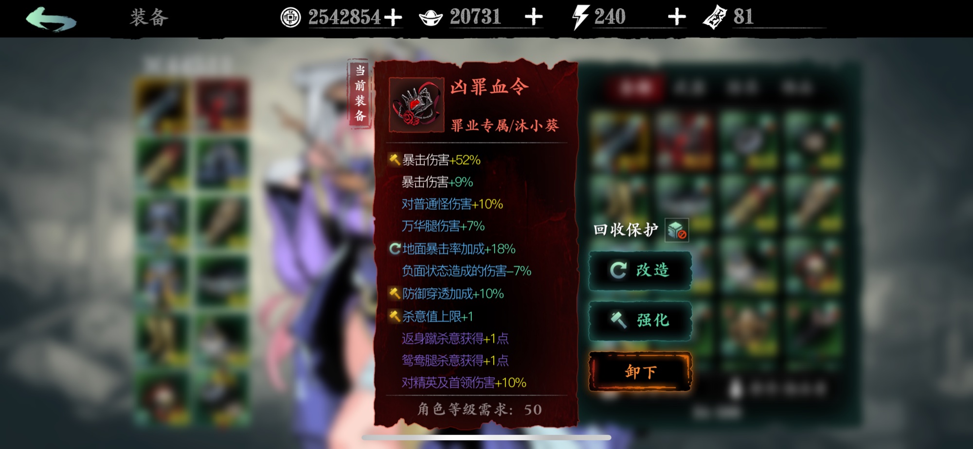 影之刃3进阶技能有哪些