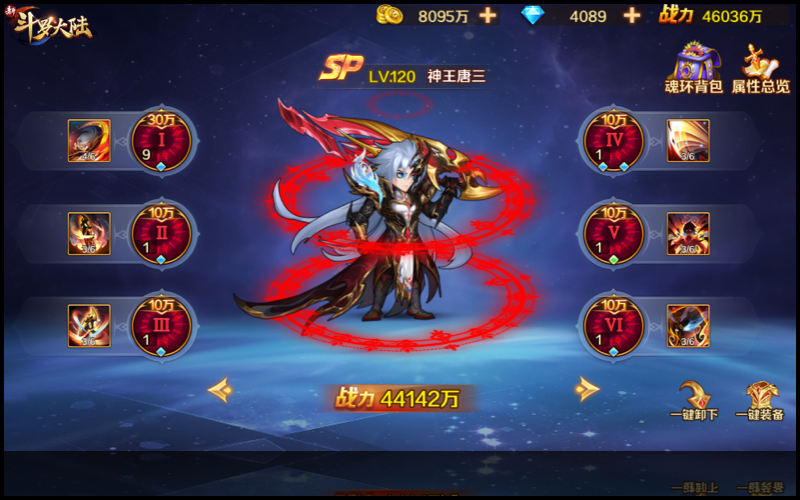斗罗大陆如何获得轻翎刀