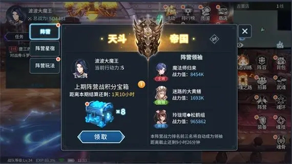 斗罗大陆如何获得轻翎刀