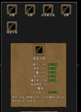 地下城堡2龙纹银币怎么获取
