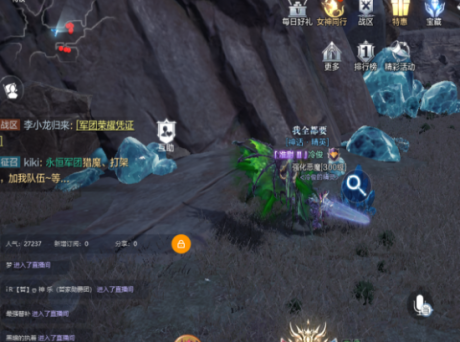 全民奇迹守护神在哪