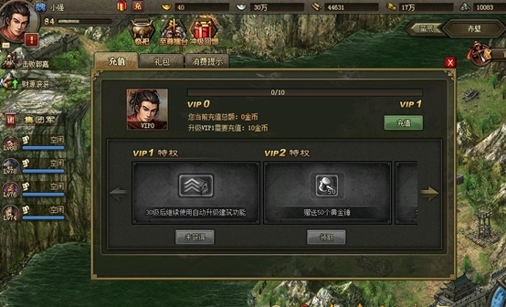 攻城掠地赤壁小技能有哪些