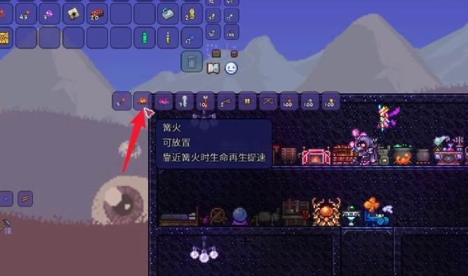 泰拉瑞亚有哪些熔炉