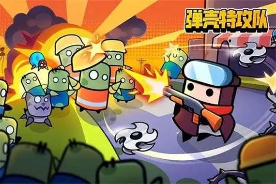 弹壳特攻队特工碎片有什么用