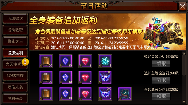 全民奇迹灵魂晶石有什么用