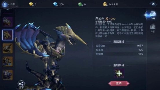 全民奇迹2蓝钻用在哪 全民奇迹2蓝钻用在哪