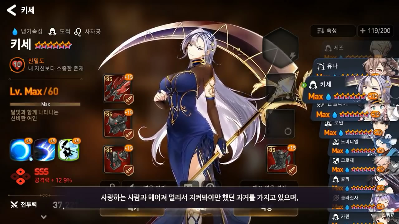 第七史诗二星英雄什么用
