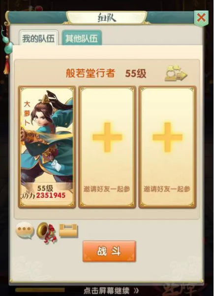 大掌门2内力有什么用 大掌门2内力有什么用