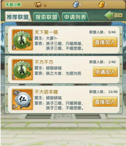 大掌门2内力有什么用 大掌门2内力有什么用