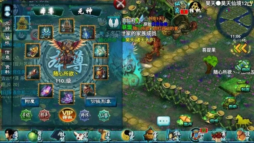 忘仙仙奴技能有哪些